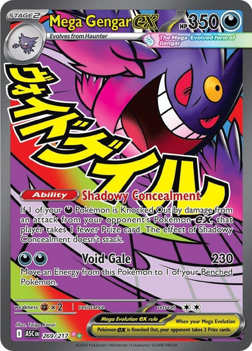Image for Mega Gengar ex (269/217) [ME: Ascended Heroes] - Pokemon