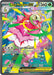Image for Mega Meganium ex (272/217) [ME: Ascended Heroes] - Pokemon