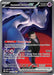Image for Team Rocket's Mewtwo ex (281/217) [ME: Ascended Heroes] - Pokemon