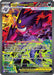 Image for Mega Gengar ex (284/217) [ME: Ascended Heroes] - Pokemon