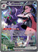Image for Marnie's Grimmsnarl ex (287/217) [ME: Ascended Heroes] - Pokemon