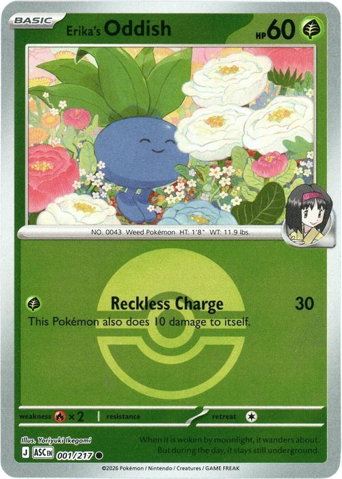 Image for Erika's Oddish (Poke Ball) (001/217) [ME: Ascended Heroes] - Pokemon