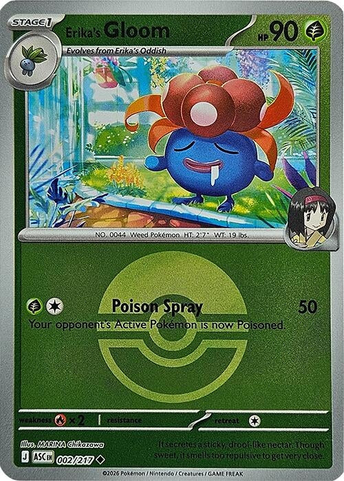 Image for Erika's Gloom (Poke Ball) (002/217) [ME: Ascended Heroes] - Pokemon