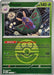 Image for Dustox - 015/217 (Love Ball) (015/217) [ME: Ascended Heroes] - Pokemon