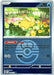 Image for Psyduck - 039/217 (Love Ball) (039/217) [ME: Ascended Heroes] - Pokemon