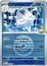 Image for N's Vanilluxe (Poke Ball) (051/217) [ME: Ascended Heroes] - Pokemon
