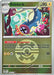 Image for Eelektrik (Quick Ball) (060/217) [ME: Ascended Heroes] - Pokemon