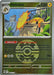 Image for Heliolisk - 064/217 (Quick Ball) (064/217) [ME: Ascended Heroes] - Pokemon