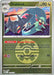 Image for Drakloak - 159/217 (Quick Ball) (159/217) [ME: Ascended Heroes] - Pokemon