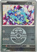 Image for Terapagos (Love Ball) (178/217) [ME: Ascended Heroes] - Pokemon