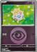 Image for Togepi (Energy Symbol Pattern) (080/217) [ME: Ascended Heroes] - Pokemon