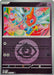 Image for Rotom (Energy Symbol Pattern) (092/217) [ME: Ascended Heroes] - Pokemon