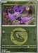 Image for Noibat (Energy Symbol Pattern) (156/217) [ME: Ascended Heroes] - Pokemon