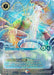 Image for Tamatoa - Seeker of Shine (Enchanted) (237/204) [Winterspell] - Disney Lorcana