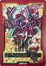 Image for Field Center Token: Borrelshroud Dragon (Burst Protocol) [Yu-Gi-Oh! Tokens] - YuGiOh