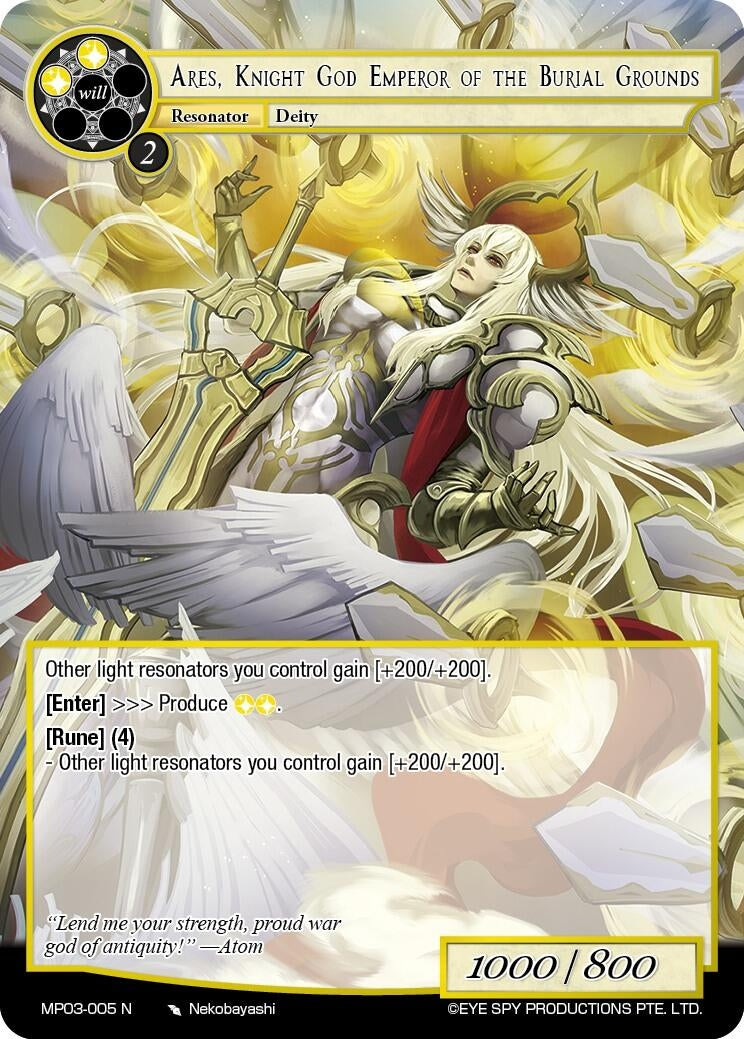 Image for Ares Knight God Emperor of the Burial Grounds (MP03-005 N) [Masterpiece Collection 03 "Dimensional Hope"] - Force of Will