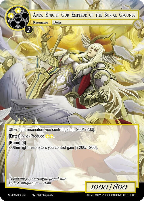 Image for Ares Knight God Emperor of the Burial Grounds (MP03-005 N) [Masterpiece Collection 03 "Dimensional Hope"] - Force of Will