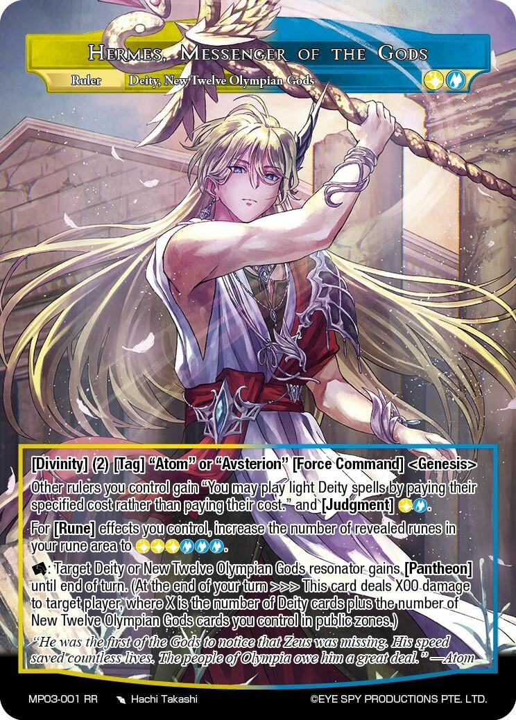 Image for Hermes, Messenger of the Gods (MP03-001 RR) [Masterpiece Collection 03 "Dimensional Hope"] - Force of Will