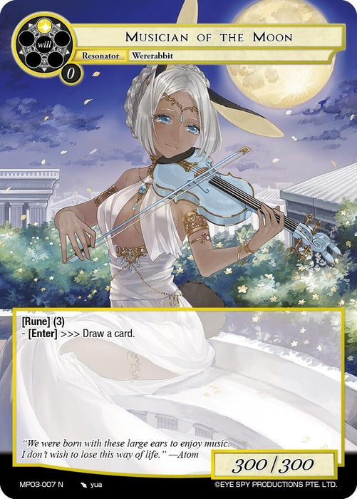 Image for Musician of the Moon (MP03-007 N) [Masterpiece Collection 03 "Dimensional Hope"] - Force of Will