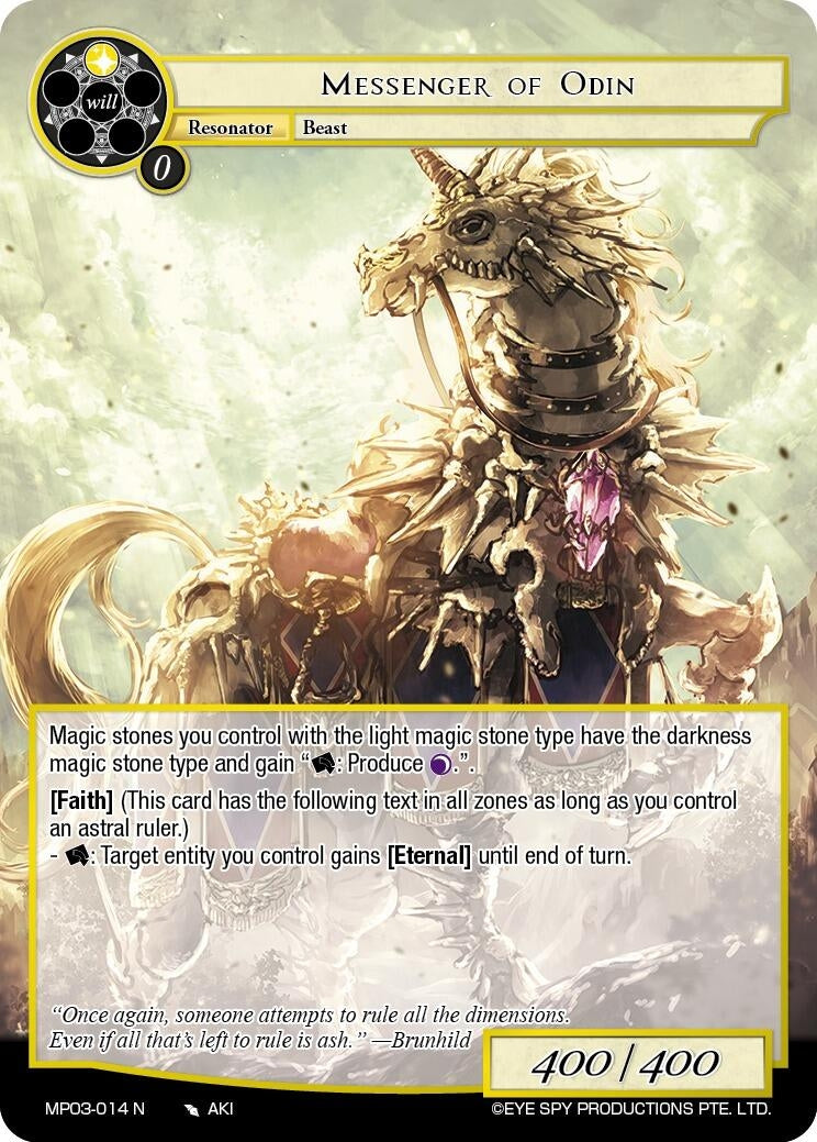 Image for Messenger of Odin (MP03-014 N) [Masterpiece Collection 03 "Dimensional Hope"] - Force of Will