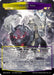 Image for Geri and Freki (MP03-008 RR) [Masterpiece Collection 03 "Dimensional Hope"] - Force of Will