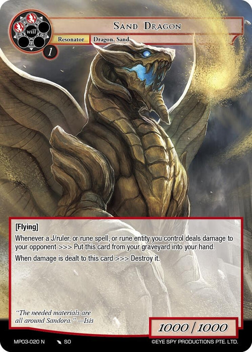 Image for Sand Dragon (MP03-020 N) [Masterpiece Collection 03 "Dimensional Hope"] - Force of Will