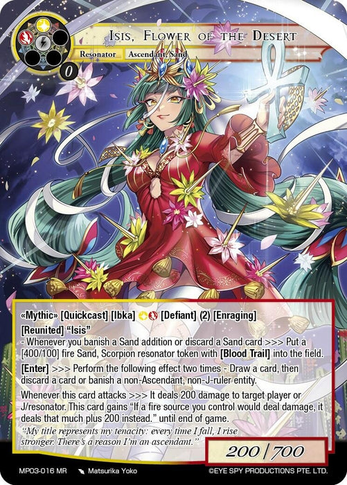 Image for Isis, Flower of the Desert (MP03-016 MR) [Masterpiece Collection 03 "Dimensional Hope"] - Force of Will