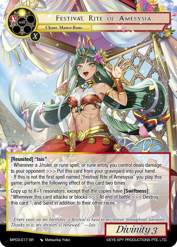 Image for Festival Rite of Amesysia (MP03-017 SR) [Masterpiece Collection 03 "Dimensional Hope"] - Force of Will