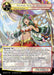 Image for Festival Rite of Amesysia (MP03-017 SR) [Masterpiece Collection 03 "Dimensional Hope"] - Force of Will