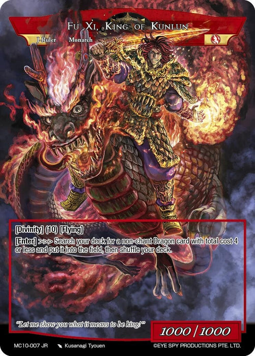 Image for Fu Xi // Fu Xi, King of Kunlun (MC10-007 JR) [Memoria Collection 10] - Force of Will