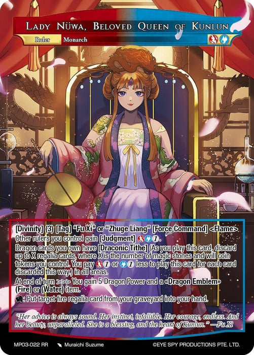 Image for Lady Nuwa, Beloved Queen of Kunlun (MP03-022 RR) [Masterpiece Collection 03 "Dimensional Hope"] - Force of Will