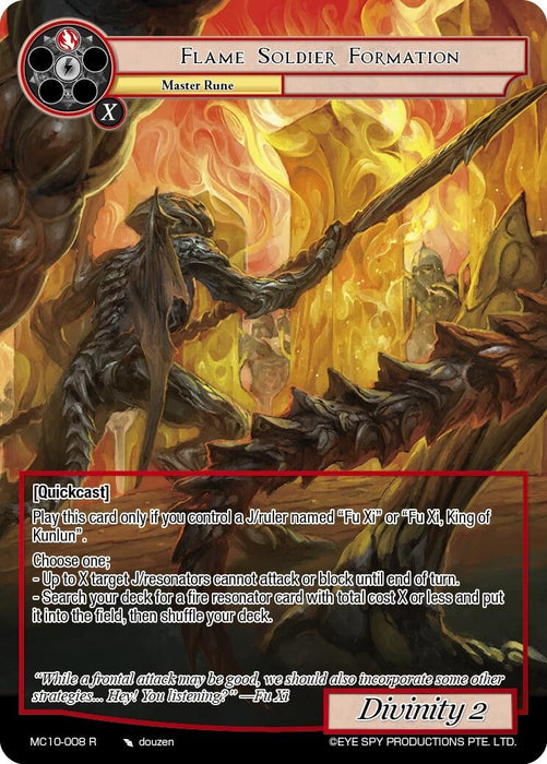 Image for Flame Soldier Formation (MC10-008 R) [Memoria Collection 10] - Force of Will