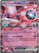 Image for Team Rocket's Mewtwo ex (081/182) [League & Championship Cards] - Pokemon