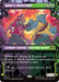 Image for Bebop & Rocksteady (Showcase) (241) [Teenage Mutant Ninja Turtles] - Magic: The Gathering
