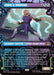 Image for Krang & Shredder (Showcase) (245) [Teenage Mutant Ninja Turtles] - Magic: The Gathering