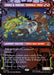 Image for Tokka & Rahzar, Terrible Twos (Showcase) (252) [Teenage Mutant Ninja Turtles] - Magic: The Gathering