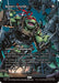 Image for Ronin's Arsenal - Conqueror's Flail (Borderless) (15) [Teenage Mutant Ninja Turtles Eternal-Legal] - Magic: The Gathering