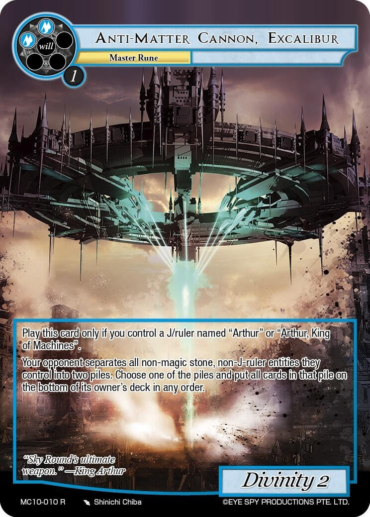 Image for Anti-Matter Cannon, Excalibur (MC10-010 R) [Memoria Collection 10] - Force of Will