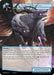 Image for Fenrir, FInal Form (MP03-041 N) [Masterpiece Collection 03 "Dimensional Hope"] - Force of Will