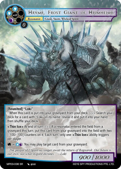 Image for Hrymr, Frost Giant of Hrimheimr (MP03-038 SR) [Masterpiece Collection 03 "Dimensional Hope"] - Force of Will