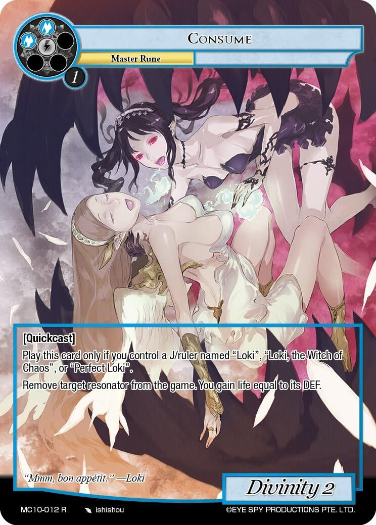 Image for Consume (MC10-012 R) [Memoria Collection 10] - Force of Will