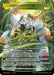 Image for Kuzunoha, Primordial Shikigami (MP03-043 RR) [Masterpiece Collection 03 "Dimensional Hope"] - Force of Will