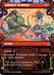 Image for Jennika's Technique (Showcase) (236) [Teenage Mutant Ninja Turtles] - Magic: The Gathering