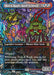 Image for Don & Raph, Hard Science (Borderless) (205) [Teenage Mutant Ninja Turtles] - Magic: The Gathering