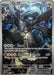 Image for N's Zekrom - 031 (031) [ME: Mega Evolution Promo] - Pokemon