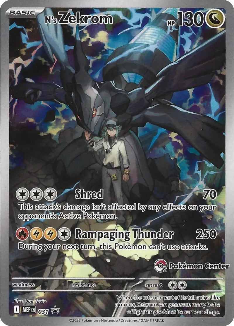 Image for N's Zekrom - 031 (Pokemon Center Exclusive) (031) [ME: Mega Evolution Promo] - Pokemon
