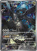 Image for N's Zekrom - 031 (Pokemon Center Exclusive) (031) [ME: Mega Evolution Promo] - Pokemon