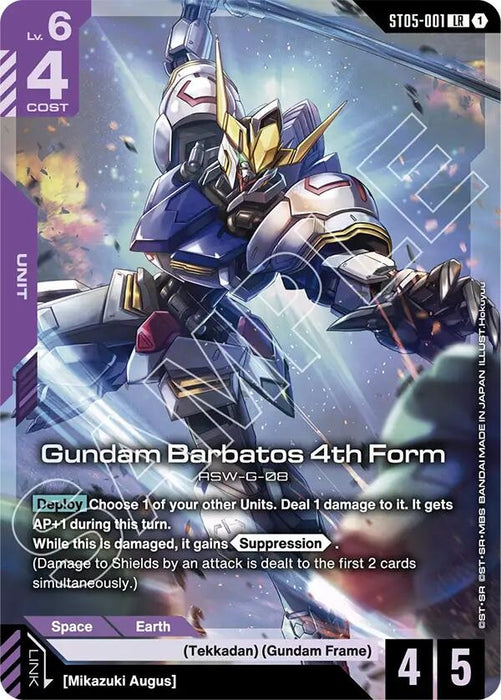 Image for Gundam Barbatos 4th Form (Premium Card Collection Gundam Assemble) (ST05-001) [Gundam Promotional Cards] - Gundam Card Game