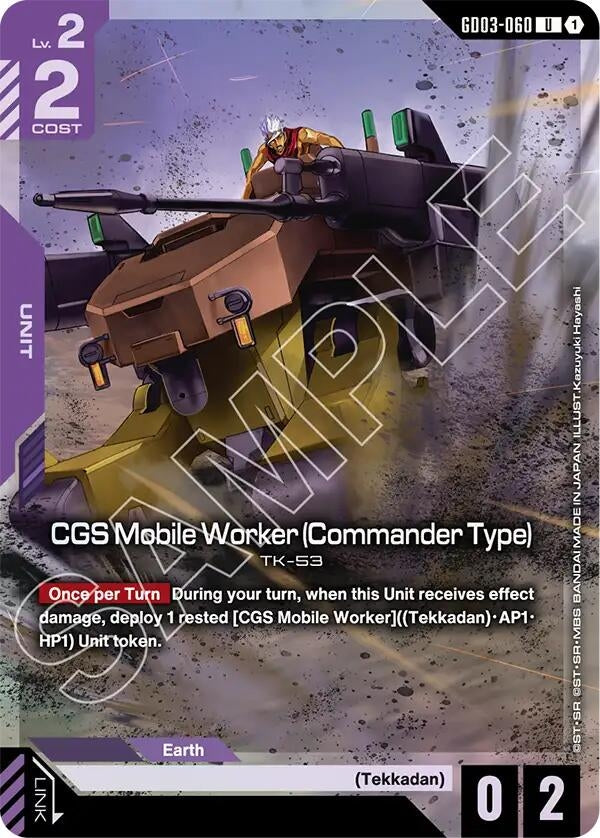 Image for CGS Mobile Worker (Commander Type) (Premium Card Collection Gundam Assemble) (GD03-060) [Gundam Promotional Cards] - Gundam Card Game