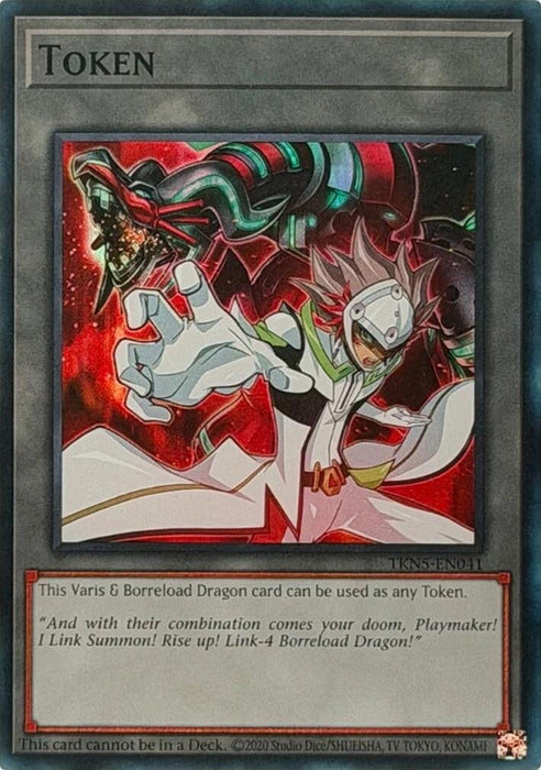 Image for Token: Vartis & Borreload Dragon (TKN5-EN041) [Burst Protocol] - YuGiOh
